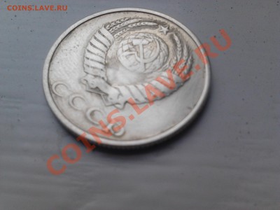 20 копеек 1991 без буквы - 2013-08-18 17.58.17