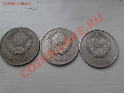 20 копеек 1991 без буквы - 2013-08-18 18.01.05