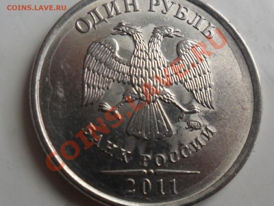 оцените несколько монет.1 рубль 2006г поворот больше 90%. - SAM_2770.JPG