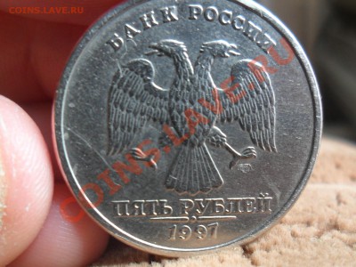 5 рублей 1997г СПМД странная но красиво. - SAM_2714.JPG
