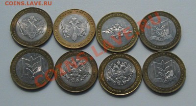 10р бим(оборот,UNC) ГВС 1812 мин-ва, дгр, регионы в блеске - 1