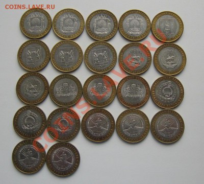 10р бим(оборот,UNC) ГВС 1812 мин-ва, дгр, регионы в блеске - 3