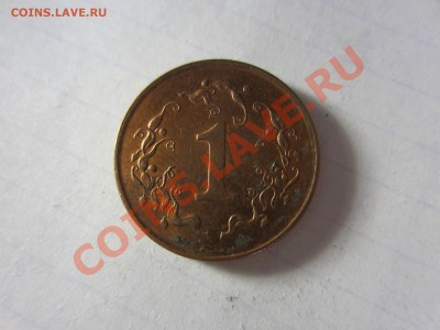 Зимбабве 1 цент 1997. - IMG_2859