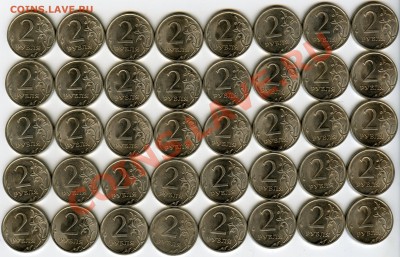 2 руб 2010сп 40 штук до 22.08 - img005