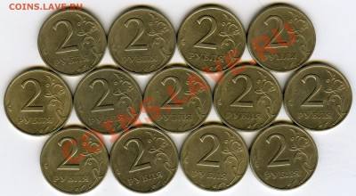 2 руб 1999сп 13 штук до 22.08 - img003