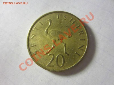 Танзания 20 сенти 1966. - IMG_2867