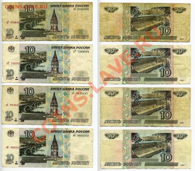 мод. и 2001 г.м. (12 штук) до 22 августа - img0425x