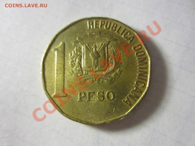 Доминиканская респ. 1 песо 1992. - IMG_2879