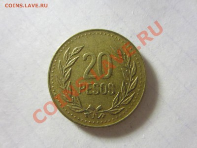 Колумбия 20 песо 1992. - IMG_2885