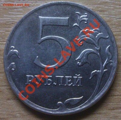 50 копеек 2012-красивый брак +хороший бонус 18.08.13 22.00 - 66666666666666666666666666666666