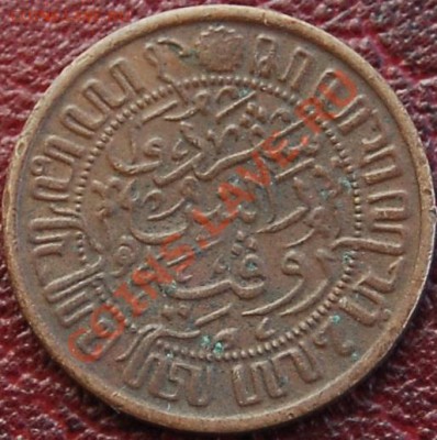 2 цента 1934 - до 24 августа - 735