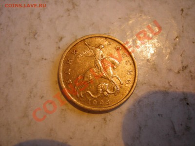 5 копеек 1998г раскол - DSCN9875.JPG