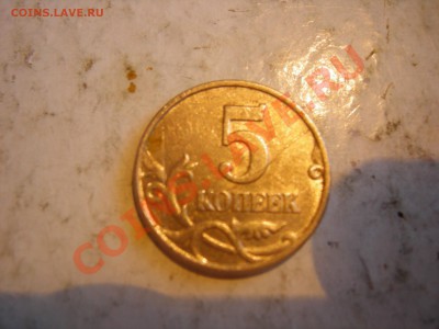 5 копеек 1998г раскол - DSCN9876.JPG