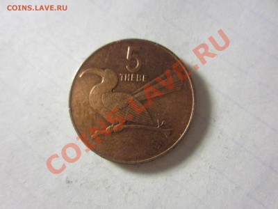 Ботсвана 5 тхебе 1991. - IMG_2903