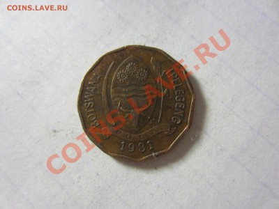 Ботсвана 2 тхебе 1981. - IMG_2906