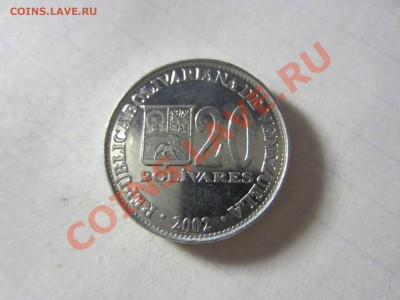 Венесуэла 20 боливар 2002. - IMG_2909