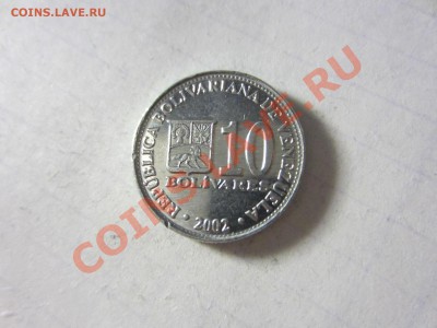 Венесуэла 10 боливар 2002. - IMG_2911