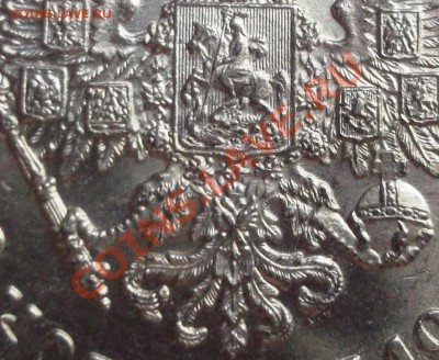 50 копеек 1913 ВС и ЭБ - DSCF3106-3