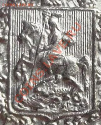 50 копеек 1913 ВС и ЭБ - DSCF3106-1