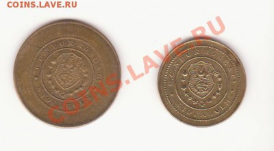 Транспортный жетон KVAF MALMO? - Рисунок (11)