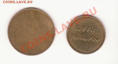 Транспортный жетон KVAF MALMO? - Рисунок (13)