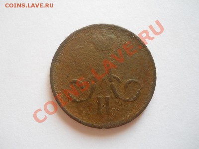 Копейка 1860 Года (ЕМ). Окончание в 22.00, 21.08.2013г. - 12.JPG