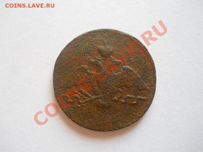 1 Копейка (СМ). Окончание в 22.00, 21.08.2013г. - 14.JPG