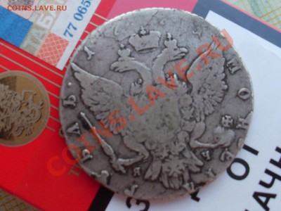 Рубли 1771,1798,1801 на оценку - SL382498.JPG