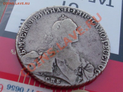 Рубли 1771,1798,1801 на оценку - SL382497.JPG