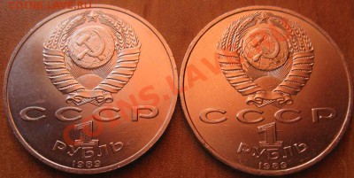 ЛОТ  173С 2х1  ДВА МЕШКОВЫХ памятных рубля  «М.Мусоргский», - IMG_3060