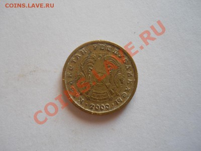 1 Тенге 2000 Года. Старт 1 Рубль. Окончание в 22.00, 21.08. - 36.JPG
