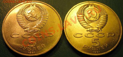 Две МЕШКОВЫХ  памятных  монеты «Госбанк»   лот 182С 2х5 - IMG_3211