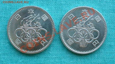 100 иен, Олимпиада 1964 г. до 22.08.13г. 22-00 мск. - P1080226.JPG