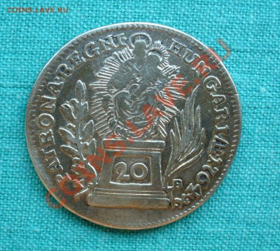 20 крейцеров, Австро-Венгрия, 1764г. до 22.08.13г. 22-00 мск - P1080250.JPG