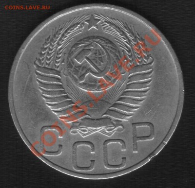 20коп 1943г и 20к 1950г - 444.JPG