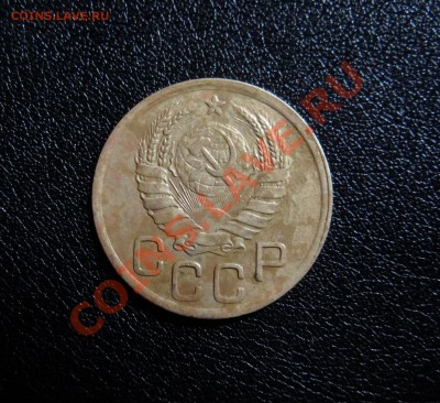 3 копейки 1945г. - 3 коп.JPG