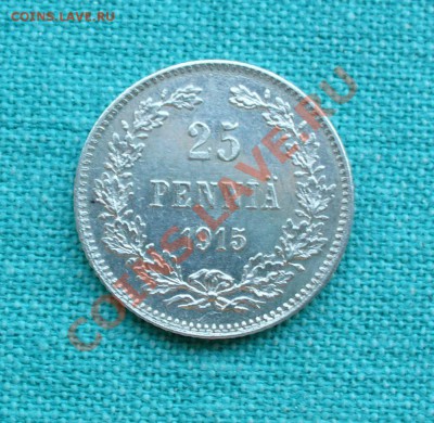 1 марка 1915г. Финляндия, до 22.08.13г. 22-00 мск. - P1080238.JPG