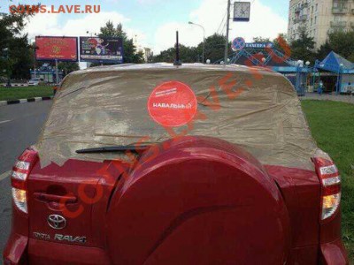 Навальный получил пятерку - mog
