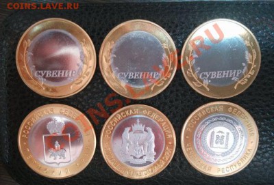 КОПИЯ-СУВЕНИР ЧЯП ЧЕЧНЯ ЯМАЛ ЯНАО ПЕРМСКИЙ КРАЙ ДО 21.08. - 428232474