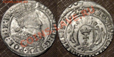 Сигизмунд 3. Гданьский грош 1627, R. - Грош1627Гданьск