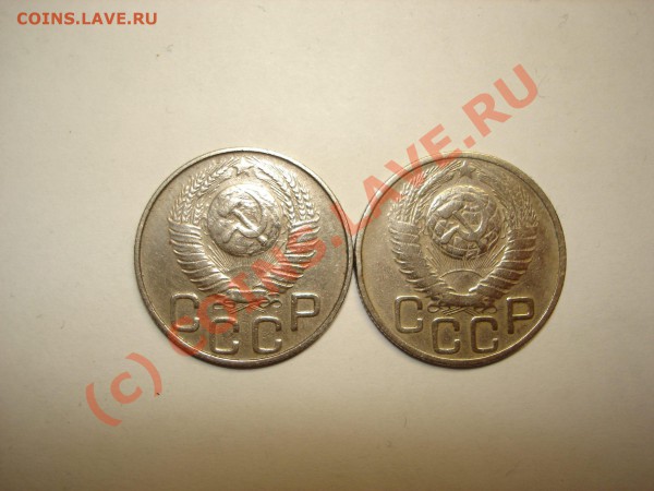 20 коп 1948 - 4098