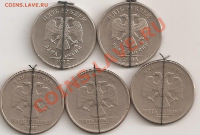 Повороты, 5 руб 1997 сп 3шт,2008 м,2012 м. - сканирование0040