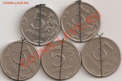 Повороты, 5 руб 1997 сп 3шт,2008 м,2012 м. - сканирование0036