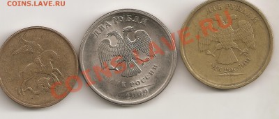 Непрочеканы 50 коп 2007м,2руб 2009сп,10 руб 2011м - сканирование0038