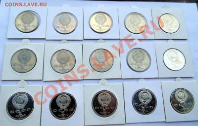 1 рубль 1987-1991 15 монет пруф  до 21,08,2013 22-00 - DSC00709.JPG