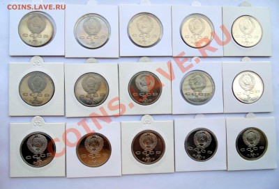 1 рубль 1987-1991 15 монет пруф  до 21,08,2013 22-00 - DSC00708.JPG