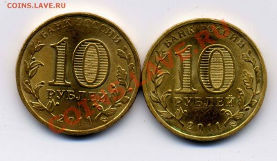 10шт)+космос 10р. до 21.08.2013 - 61