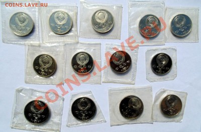 1,3,5 рублей СССР 1988-1991 пруф запайка до 21,08,2013 22-00 - DSC00810.JPG