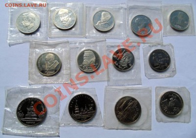 1,3,5 рублей СССР 1988-1991 пруф запайка до 21,08,2013 22-00 - DSC00807.JPG