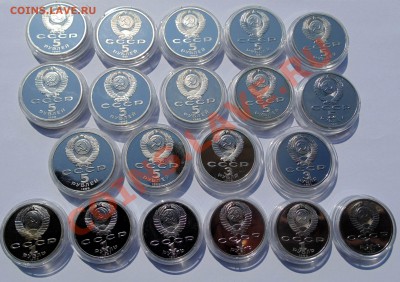 1,3,5 рублей СССР 1988-1991 пруф капсула до 21,08,2013 22-00 - DSC00822.JPG
